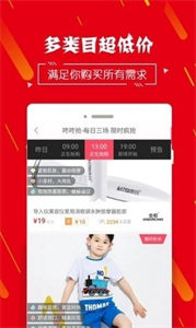 淘貓優(yōu)選截圖