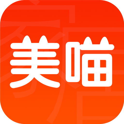 美喵家居