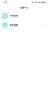 傾語(yǔ)聊天