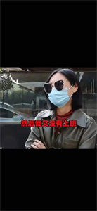 呱呱水印截圖