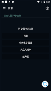 圖圖影視新版