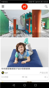 設(shè)計(jì)癖