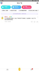 快手小游戲截圖