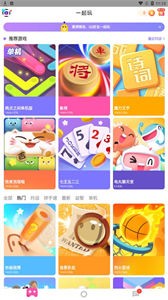 快手小游戲最新版截圖