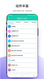 自定義小組件
