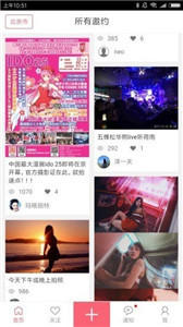 有約