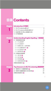 雅思聽(tīng)力詞匯