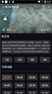 圖圖影視截圖
