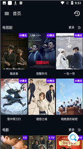 圖圖影視新版截圖