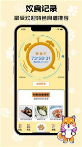 樹莓健康