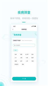 大專家新版