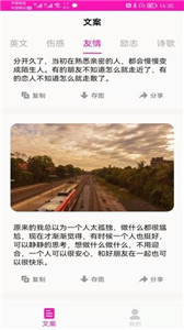 素材助手
