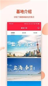 巔峰減重新版截圖