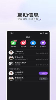 駝魚截圖