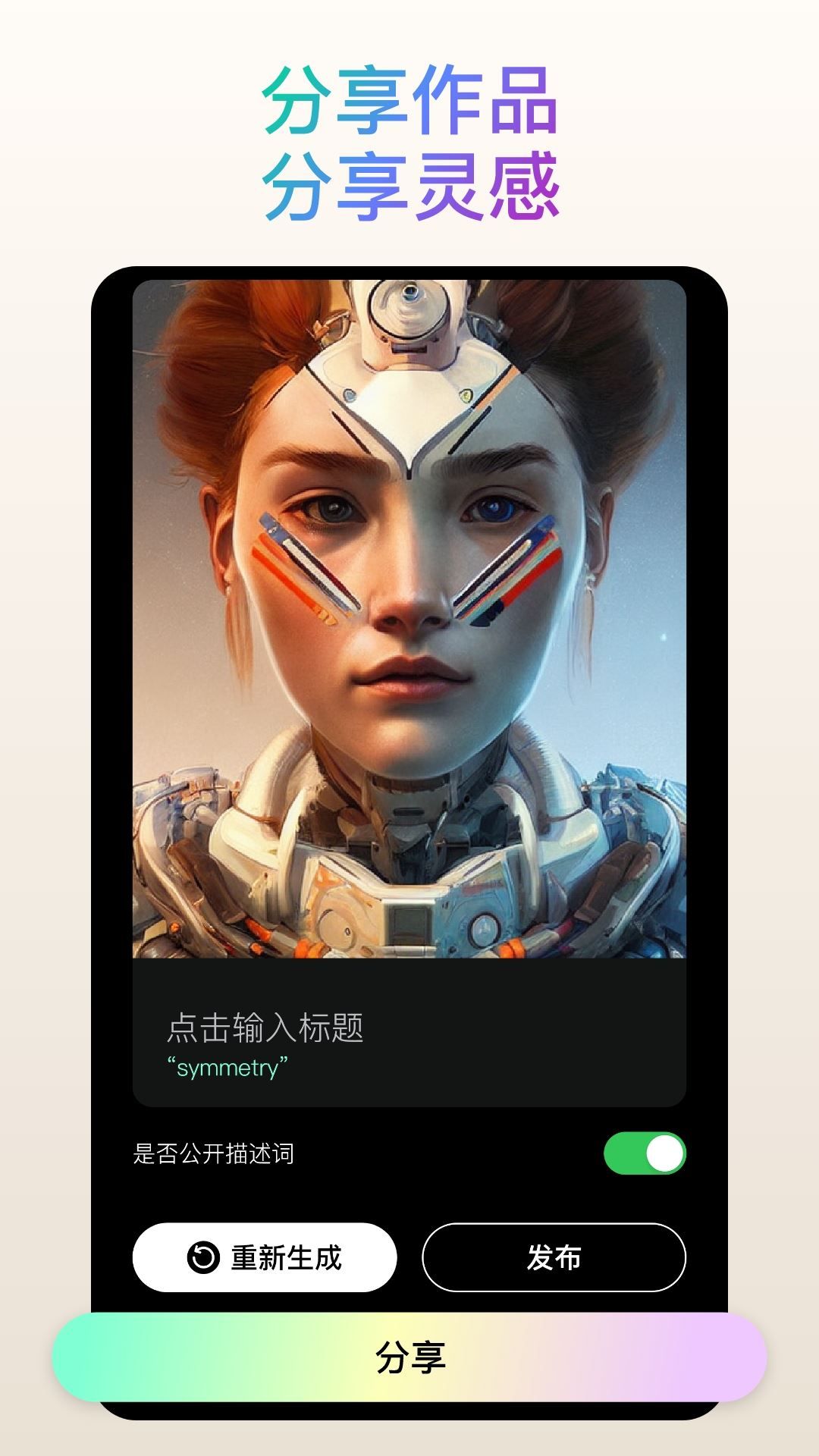 時(shí)光照片截圖