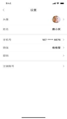 得意體態(tài)截圖
