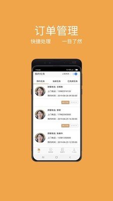 億動(dòng)美商家截圖