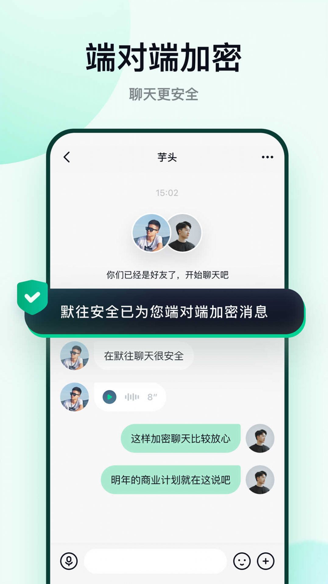 火戀鳥(niǎo)交友截圖