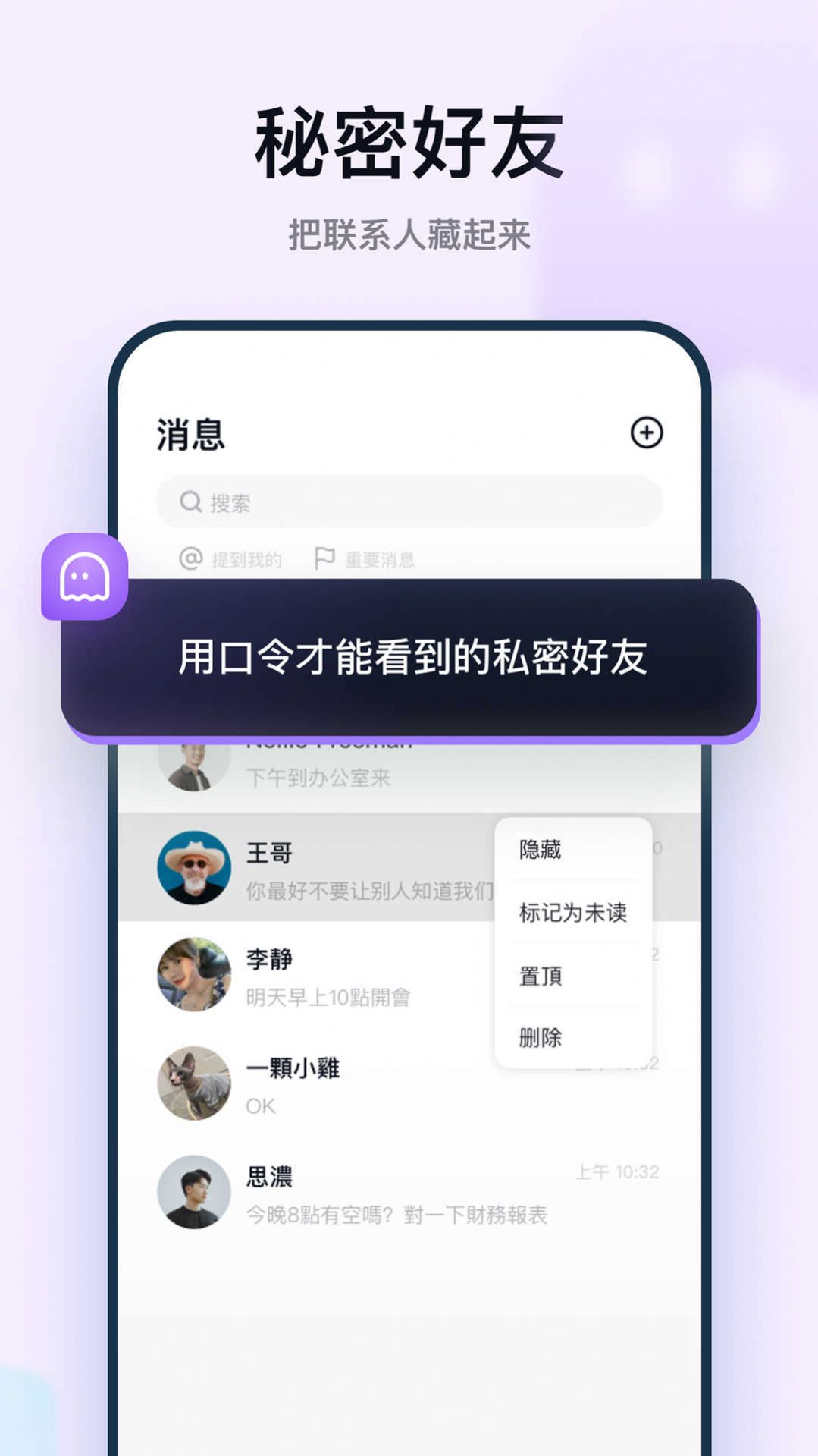 火戀鳥(niǎo)交友截圖