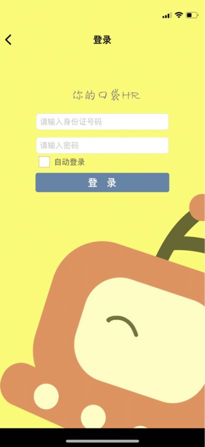 點典辦公截圖