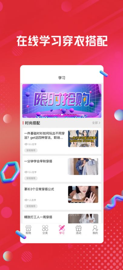 最靚截圖
