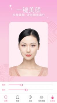 高清證件照截圖