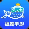 福鯉手游