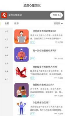 yultuzum星座截圖