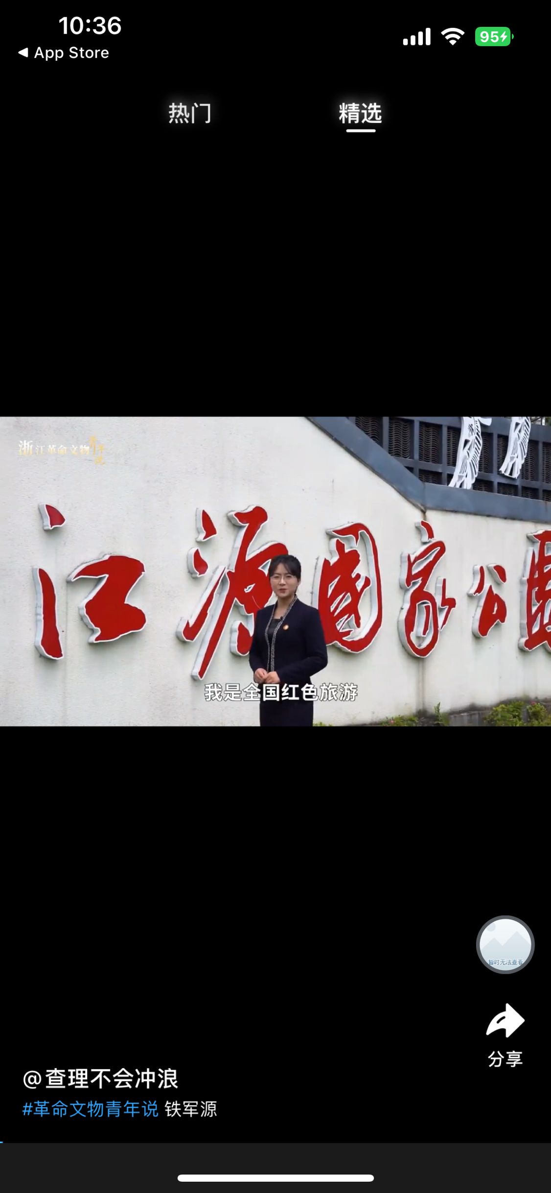 z視頻截圖