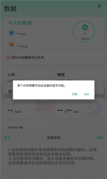qifit截圖