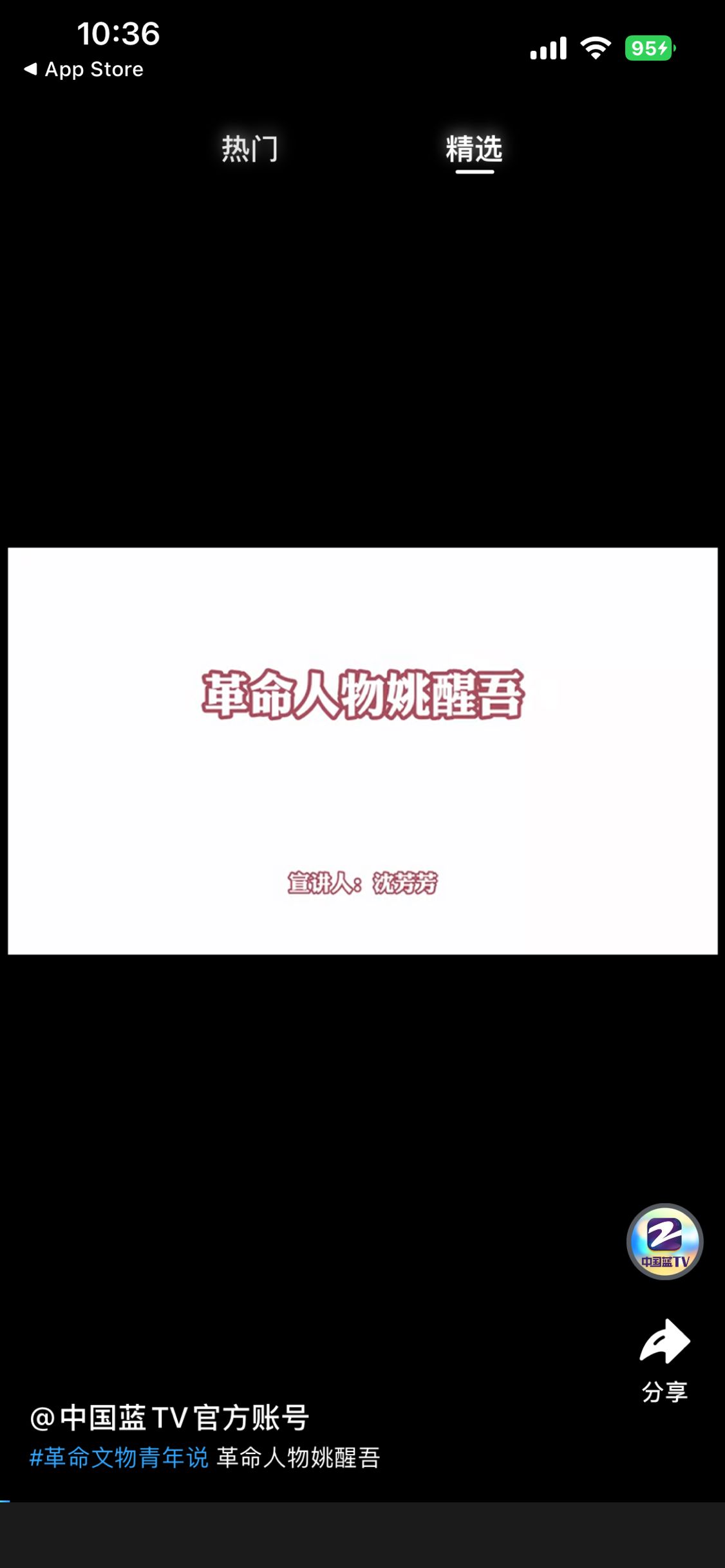 z視頻截圖