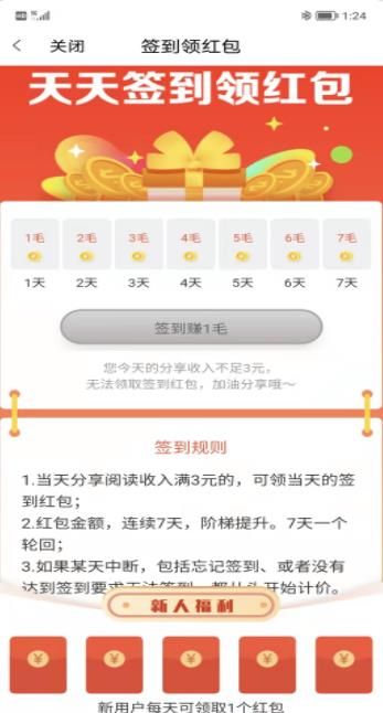 i寫作截圖
