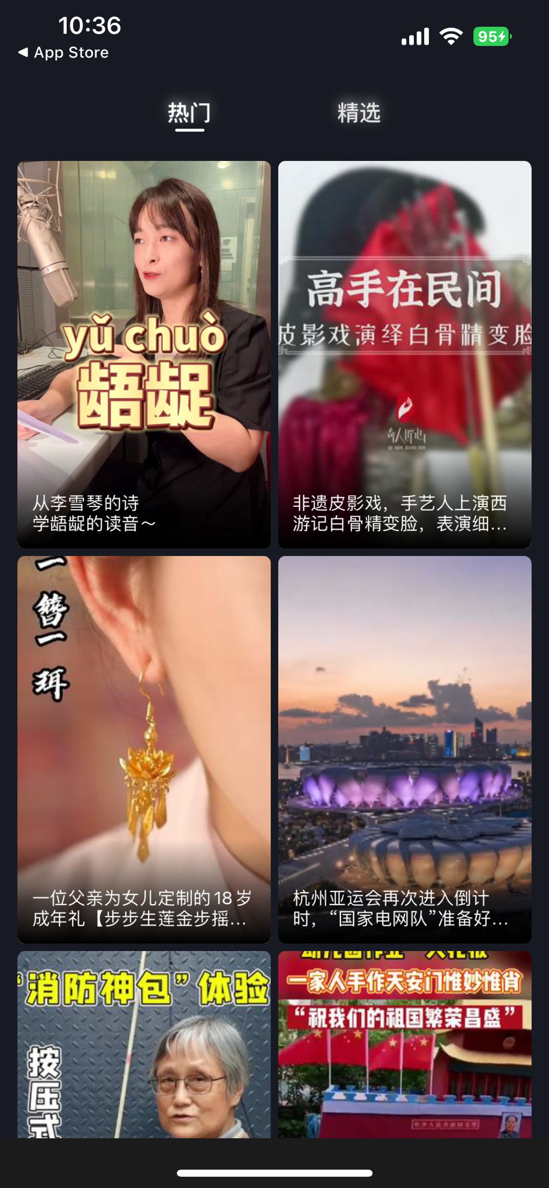 z視頻截圖