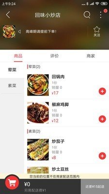 筠連同城截圖