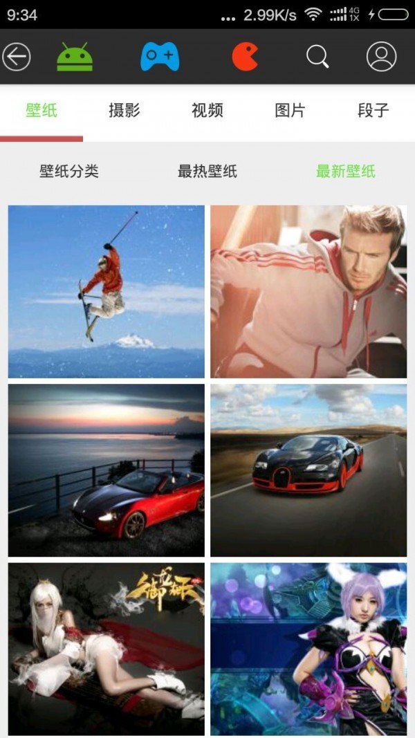 扒啦扒啦截圖
