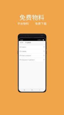 億動(dòng)美商家截圖