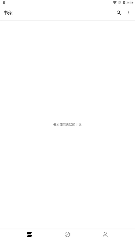 程序猿小說截圖