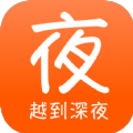 夜伴書城