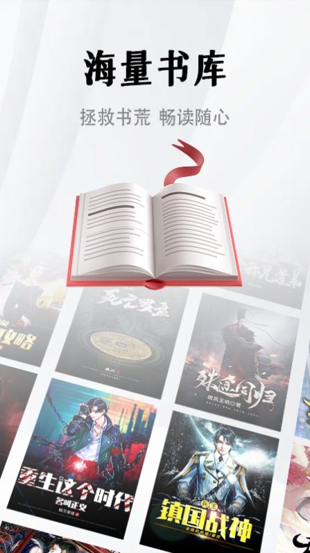 隨夢小說手機(jī)版截圖