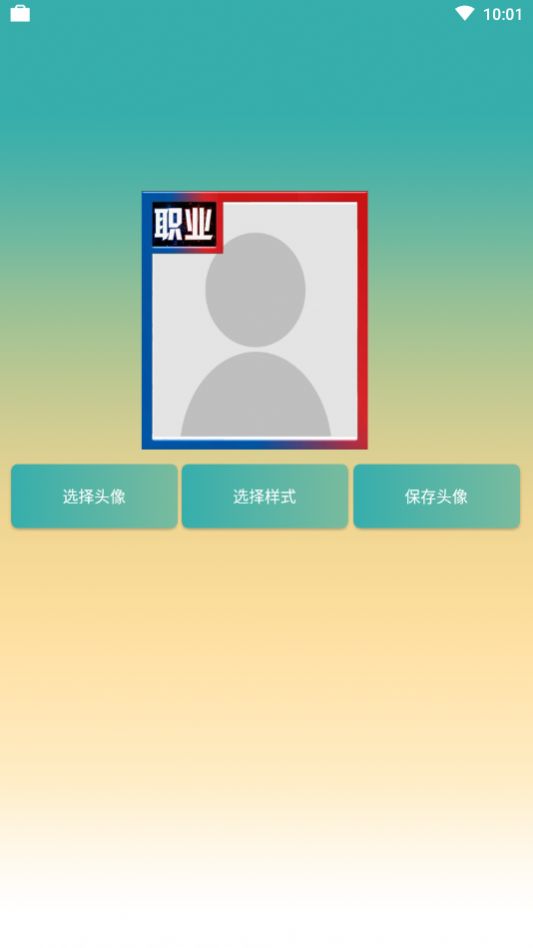 王者小盒子截圖