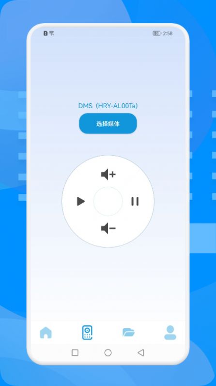 无线连接工具截图