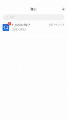 緬貝交友