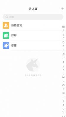 緬貝交友截圖