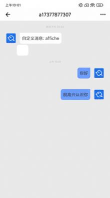 緬貝交友截圖