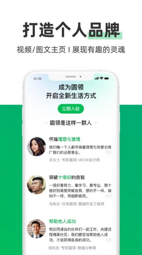 圓領(lǐng)賣家版截圖