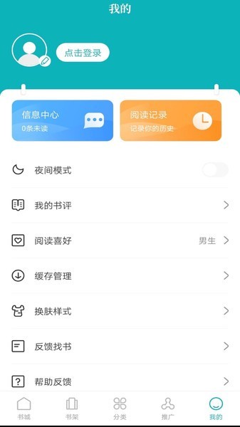達(dá)文小說(shuō)