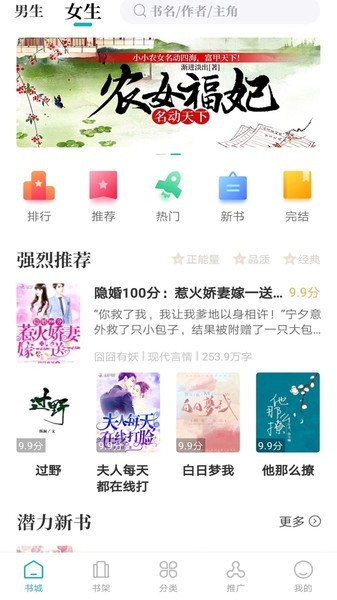 達(dá)文小說(shuō)截圖