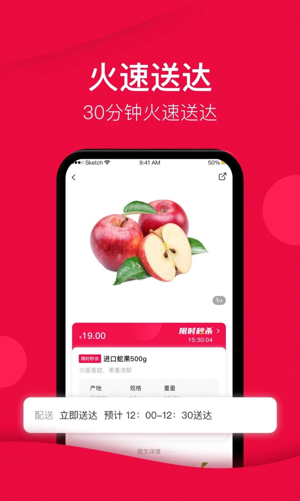 大美買(mǎi)菜