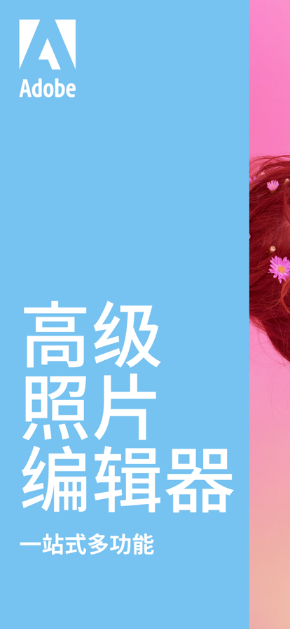 photoshop截圖