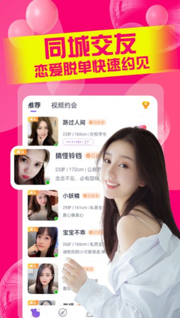 小天鵝一對一聊天截圖